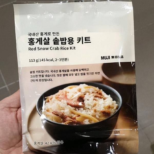 MUJI Red Snow Crab Meat Pot Rice Kit 113g