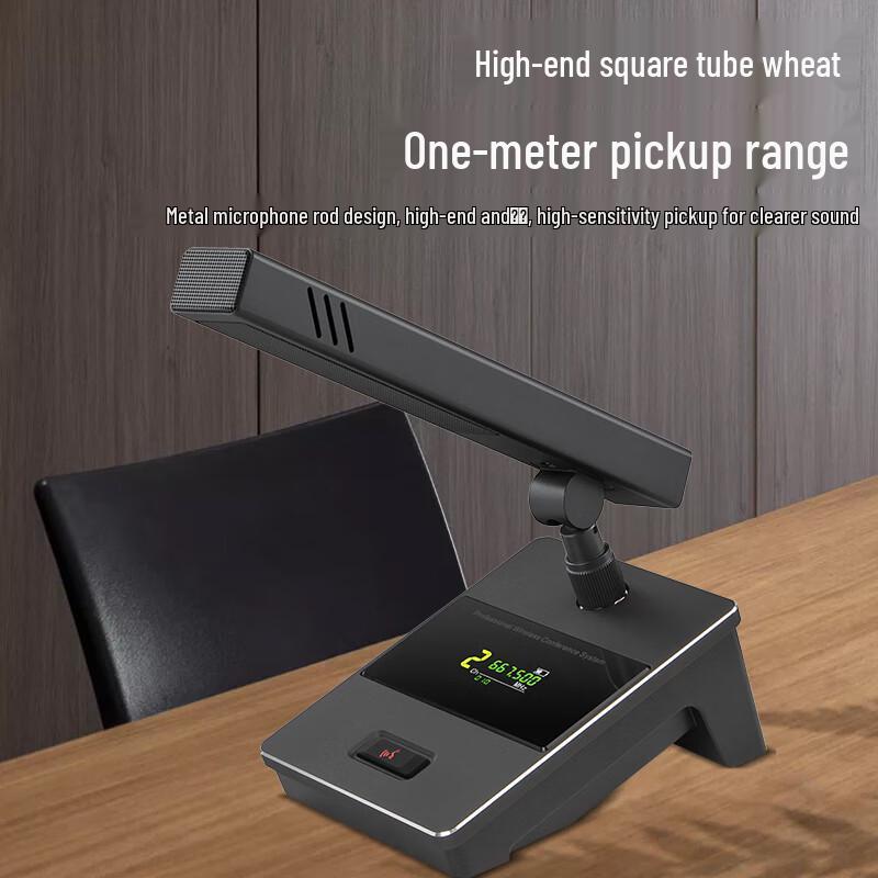 HuiDu Conference Wireless Microphone & Speaker System (CN version)