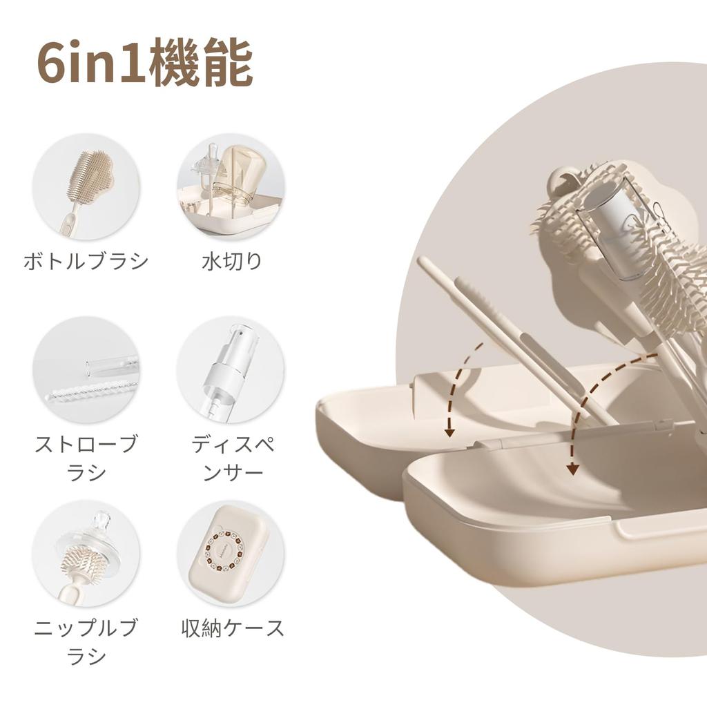 Kumomi Travel Baby Bottle Cleaner, Silicone, Foldable, Portable, Bottle Drainer, Water Bottle Washing Brush, Drying Rack, Disinfectant, Detergent