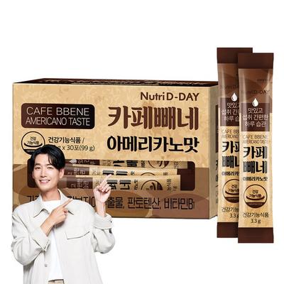 Nutri D Day Diet Cafe Peene Americano Flavor, 99г, 1 шт., корейская незаменимая здоровая пища