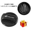 Carbon Fiber Fuel Cap Holder for Toyota Vellfire (20, 30, and 40 Series). Lightweight Gas Tank Cap. Automotive Parts, Exterior Accessory. 1 Piece.