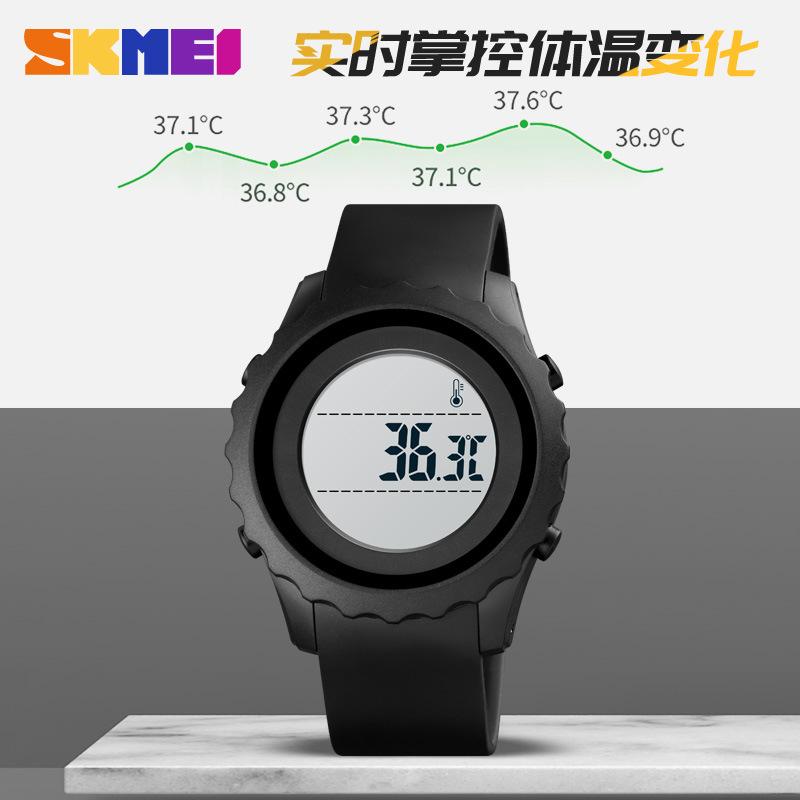 Skmei Moment Beauty Многофункциональные спортивные мужские часы для измерения температуры тела, водонепроницаемые студенческие спортивные электронные часы для измерения температуры окружающей среды