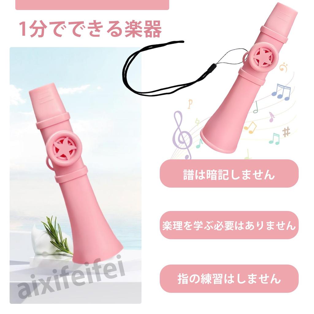 ADOFUN Kazoo with Educational Kazoo Musical Toy for Kids and Portable Easy to Musical Instrument Gift for Music Lovers of All Powder Color Strap,