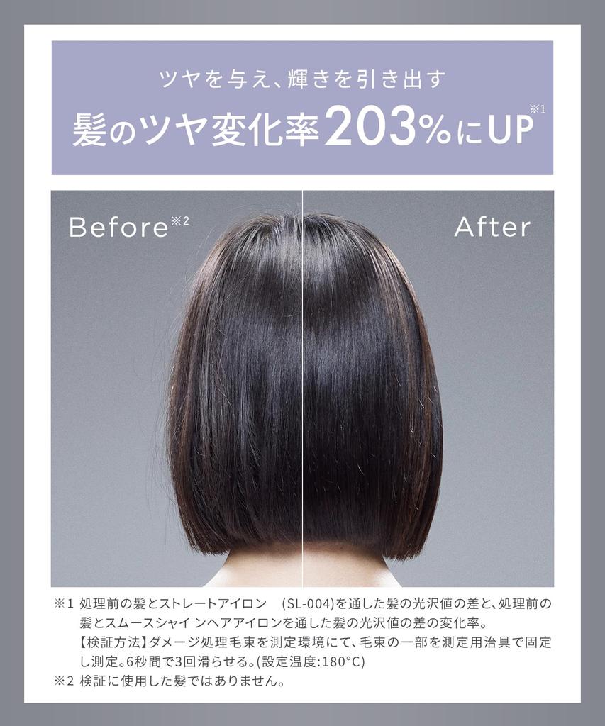 SALONIA Smooth Shine Straight Iron Hair Iron 24mm SAL23105GR Gray