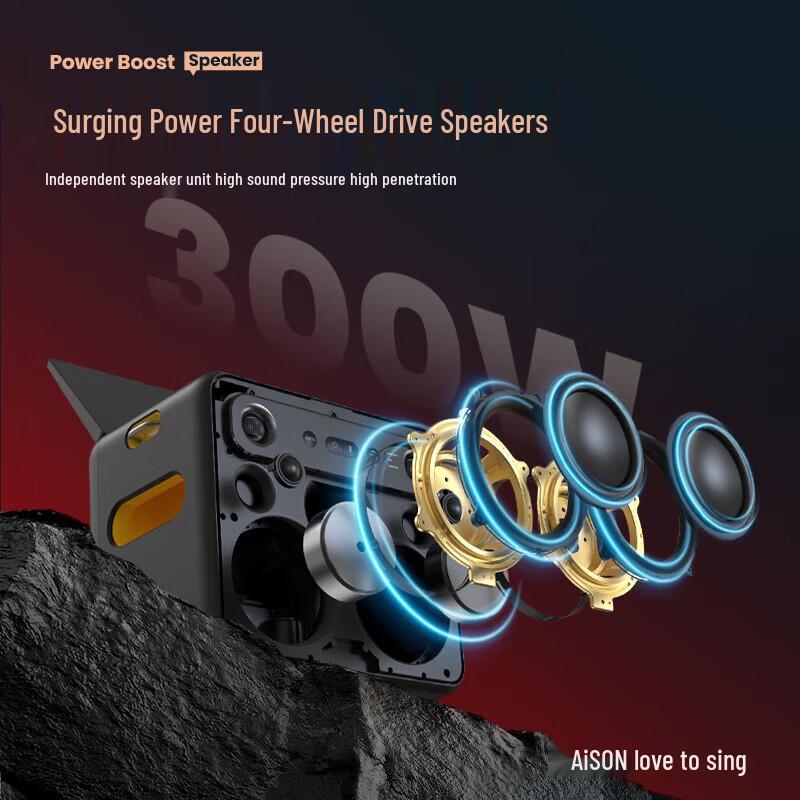 AiChang K70 Outdoor K-Song Speaker