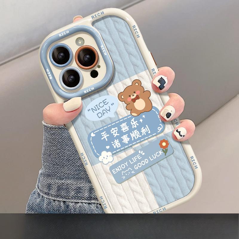 Подходит для чехла для мобильного телефона Apple 15 IPhone 13/14 Та же модель Тань Сунъюнь 12/11 Rabbitberry в беде Xr Силикон