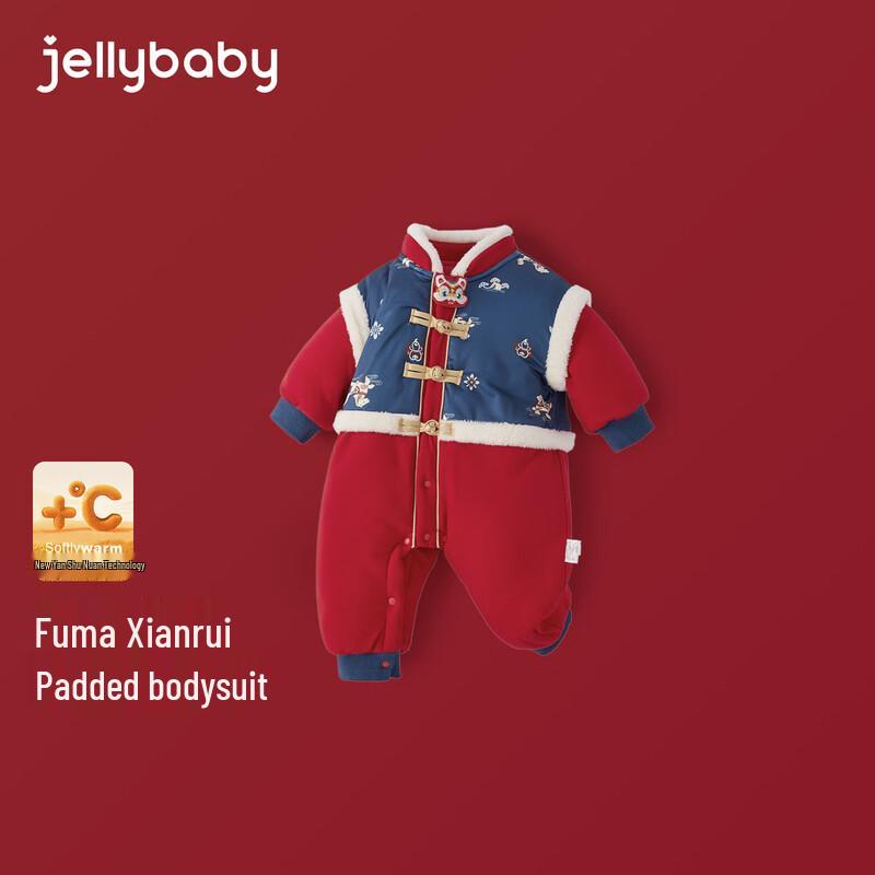 Красный утепленный зимний комбинезон для мальчика JELLYBABY
