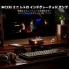Fosi Audio MC331 Vacuum Tube Integrated Amplifier with HiFi Bookshelf Home Audio Stereo Power Vintage VU Meter Preamplifier DAC, Speaker/3.5mm