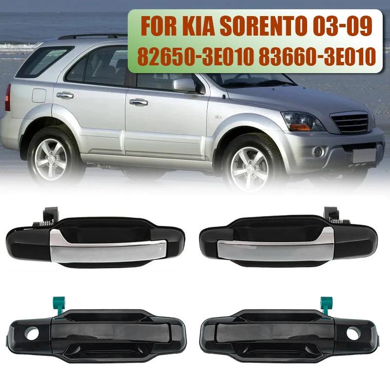 Ручка наружная двери Kia Sorento 82650-3E010
