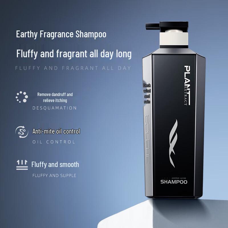Hefengyu Amino Acid Hair & Body Wash Set