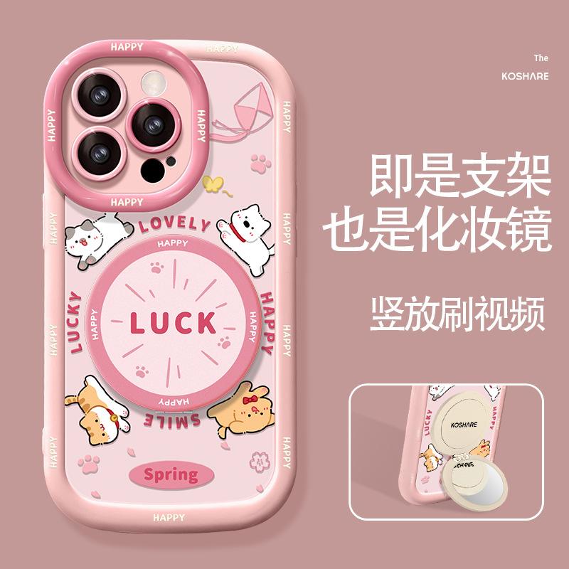 Милый animal makeup mirror rotating bracket подходит для чехла для мобильного телефона Apple 11pro 11 всесторонний противоударный 11 силиконовый 11.