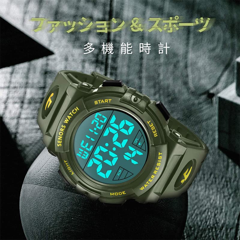 Senors Digital Sports 50m Water Stylish LED Outdoor Watch Men's Watch, Resistant, Multi-Function Display, (5-Green)