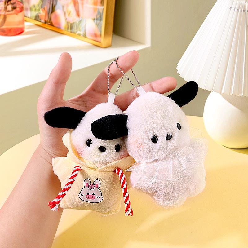 Румяна Собака Плюшевый Брелок Толстовка Кукла Украшение Подарок