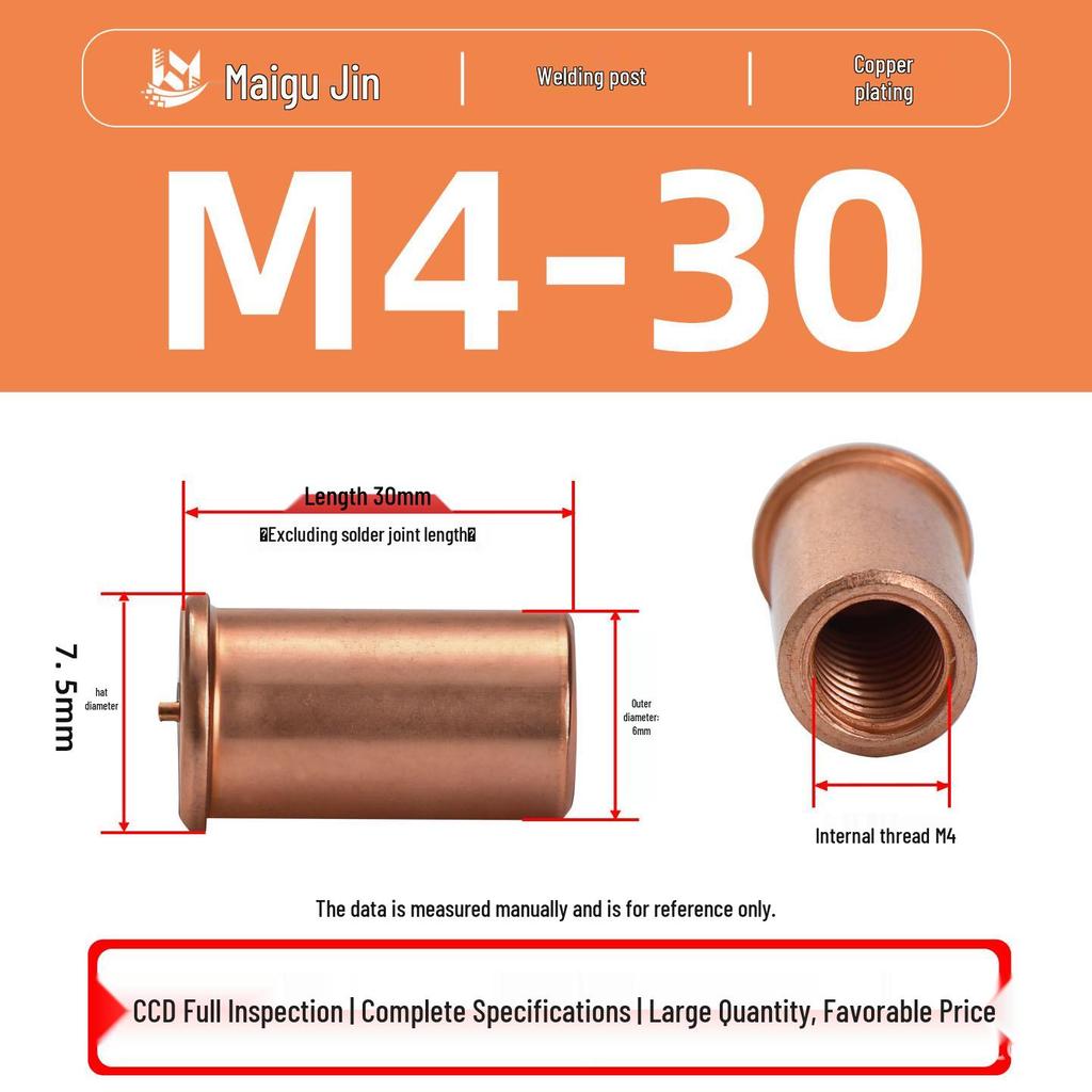 Сварные шпильки из углеродистой стали с медным покрытием IT-M3/M4/M5/M6, Гайка с внутренней резьбой для точечной сварки