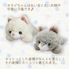 Monseuil Stuffed Toy Ochibi the Cat Beige 10694
