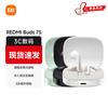 Redmi Buds 7S Полувкладыши с ANC Bluetooth-наушники