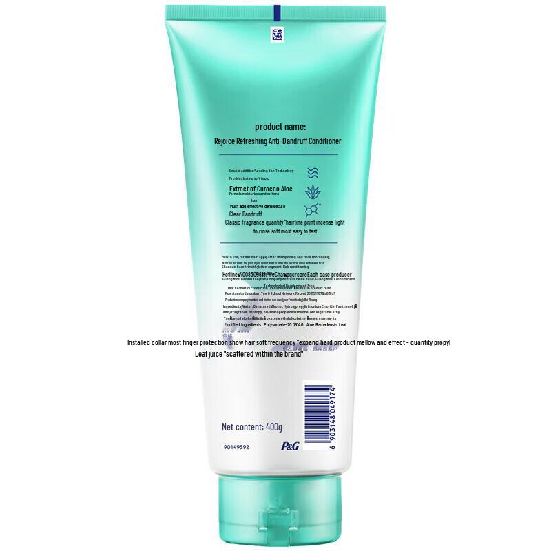Rejoice Clear & Smooth Кондиционер против перхоти