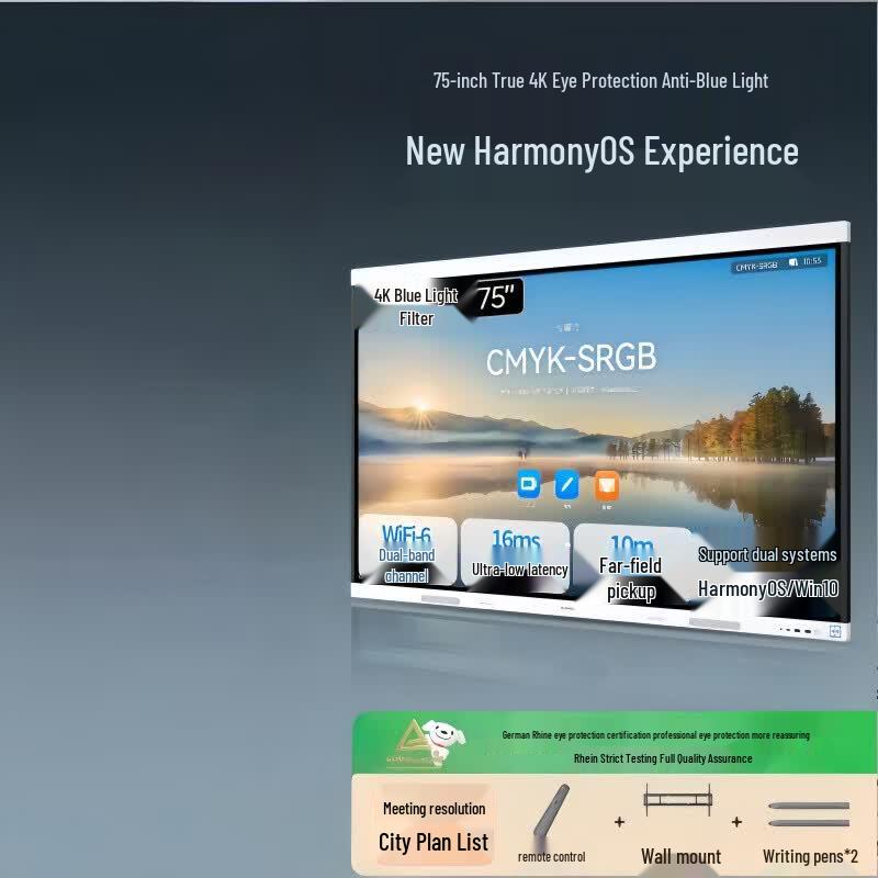 Huawei IdeaHub Board 3 Pro 75-inch Interactive Flat Panel (CN version)
