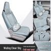 Wuling Sunny Специальная подушка для автомобильного сиденья: Всесезонный, Полностью охватывающий дизайн с кожей, волокнистым льном и мультяшными узорами