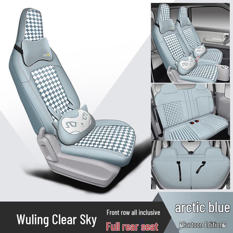 Wuling Sunny Специальная подушка для автомобильного сиденья: Всесезонный, Полностью охватывающий дизайн с кожей, волокнистым льном и мультяшными узорами