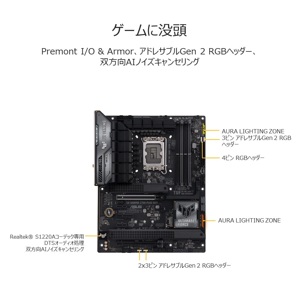 ASUS TUF GAMING WIFI поколение процессоров Intel, совместимых с LGA1700 Z790, оснащенных DDR5 ATX, авторизованный дистрибьютор, продукт Z790-PLUS 14-й/13-й/12-й