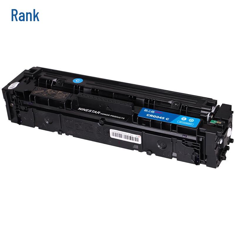 G&G CRG045 Series Compatible Toner Cartridge for Canon