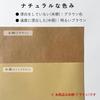 Бумага Входная Крафт 1000 для Копирования и Книг 55072 Бумага, А4, 75,5 кг, Небеленая, Листы, Коричневый, Бумага, Упаковочная, Обложки,