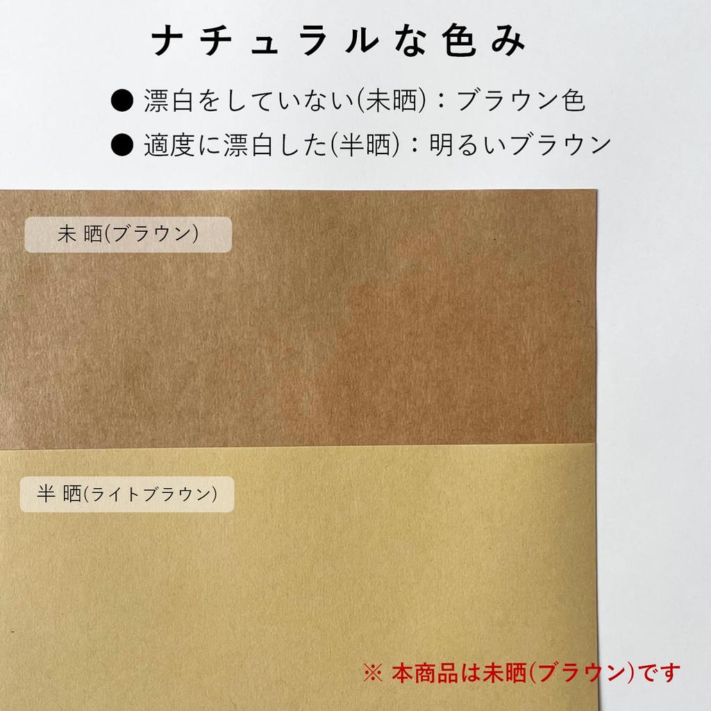 Бумага Входная Крафт 1000 для Копирования и Книг 55072 Бумага, А4, 75,5 кг, Небеленая, Листы, Коричневый, Бумага, Упаковочная, Обложки,