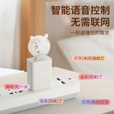 Летний мини-интеллектуальный кондиционер, другие яркие огни, USB-плагин, контроллер кондиционера, средство от комаров, артефакт, ночь