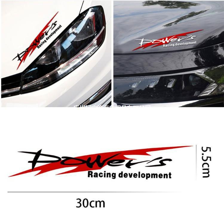 Наклейка на спортивный автомобиль Power Racing Development