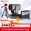 Система видеоконференцсвязи Hikvision 1080P HD