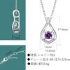 Necklace Natural Stone Amethyst February Birthstone Drop Motif Platinum Plated 925 Silver Jewelry Accessory Birthday Christmas Day Present Gift