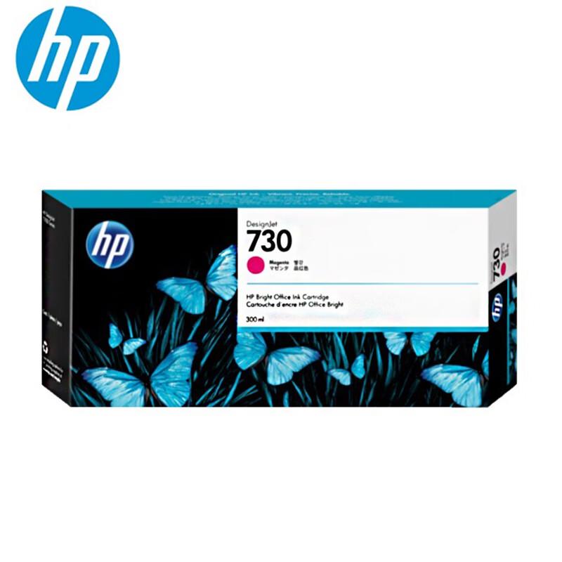 HP 730 Original Magenta Ink Cartridge