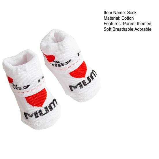 Пара детских носков с рисунком «Я люблю папу/маму», хлопковые полосатые носки