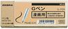 Мультяшные перья Зебра G-Pen № G 100 шт. pG 6C C K