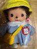 Monchhichi / Babychichi / Monchhichi Kindergarten