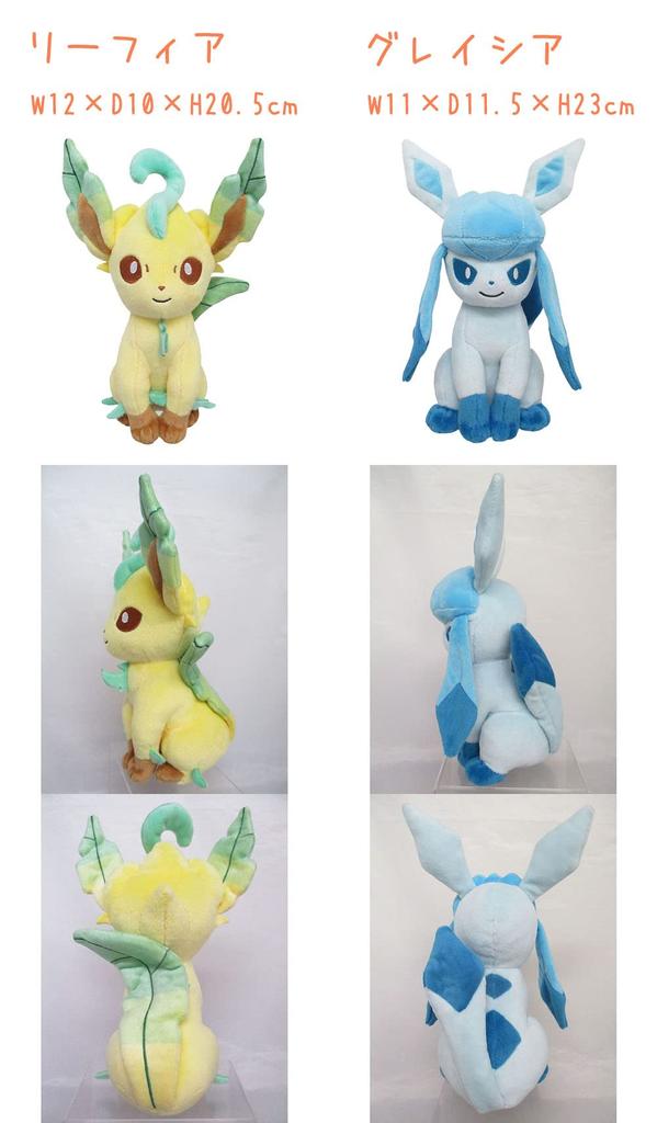 POKEMON Мягкая игрушка S Pokemon All Star Collection Подарок на день рождения, Рождество pz-sanei001 (Блэки)