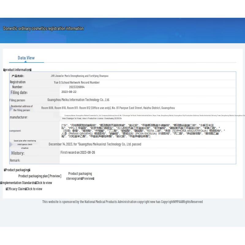 JVR Мужской шампунь для укрепления волос
