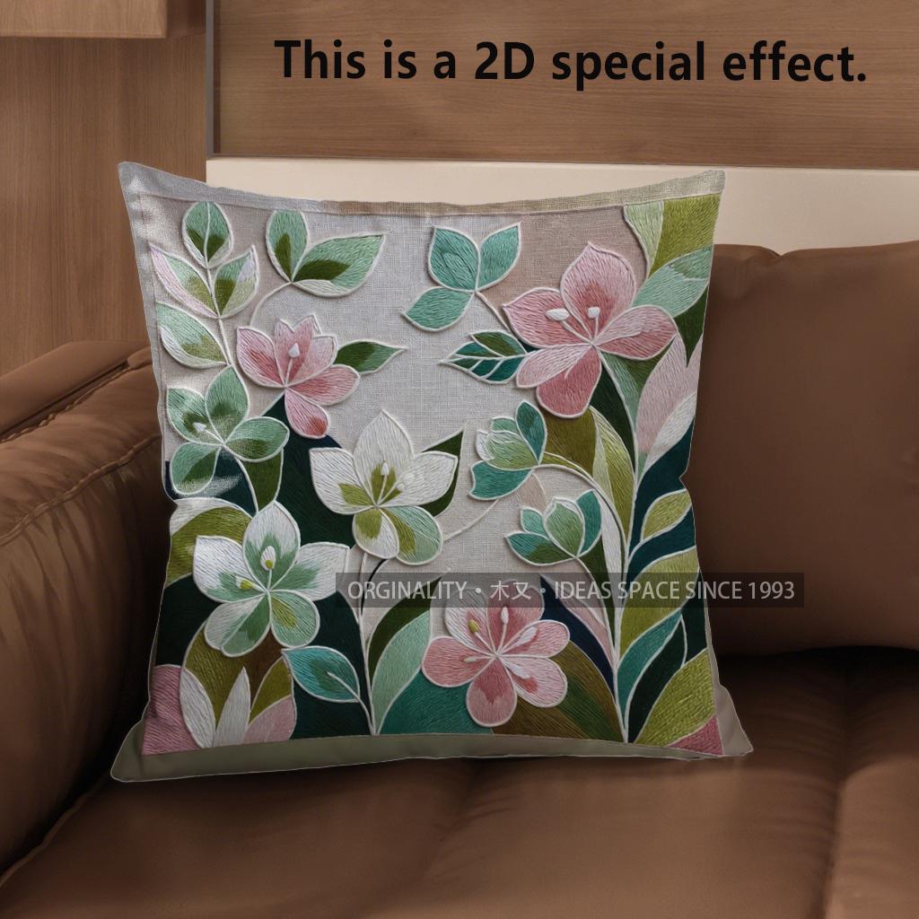 2D цветочный 3D рельефный узор Наволочки Узорная наволочка для подушки Подходит для дивана спальни автомобиля