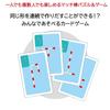 HANAYAMA Puzzle Exercise Katsunou Matchstick Puzzle & (Ages 6+)