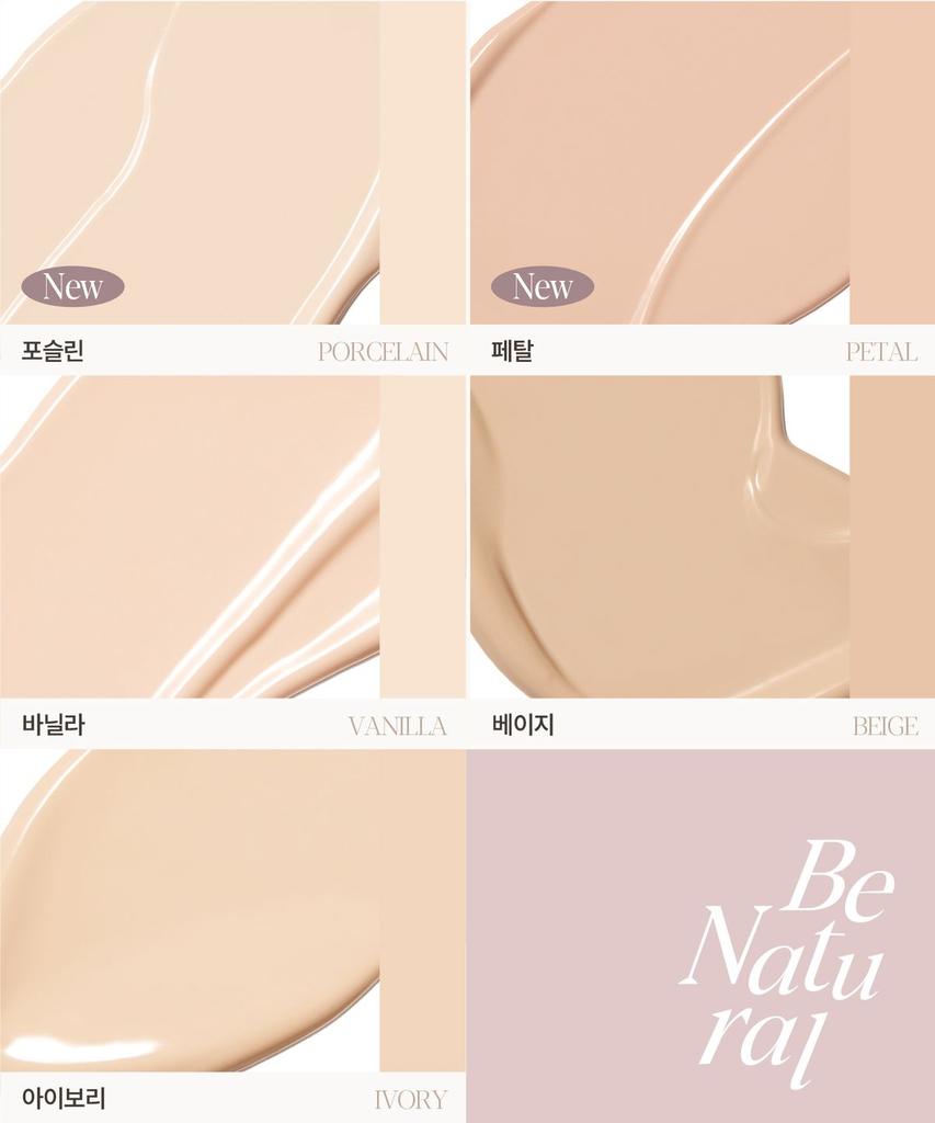 НОВЫЙ Be Natural Cushion AD (Основной продукт + пополнение)