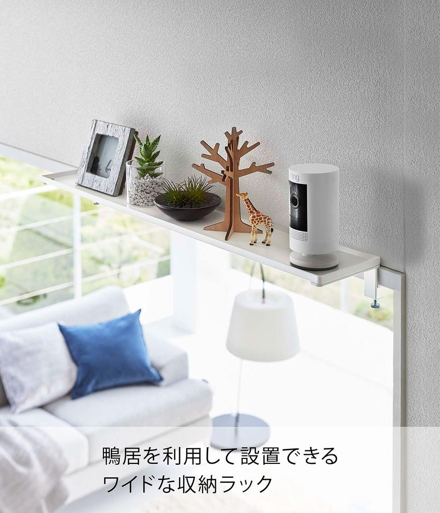 Yamazaki Jitsugyo Kamoi Top Wide Rack W65 White Approx. W65 X D12.5 X H6.5~8.5cm Tower Simple Shinto Altar Bill Holder 5844