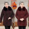 Пальто зимнее шерстяное для пожилой женщины, плюшевое утолщенное, новая одежда для бабушки, осенне-зимнее шерстяное пальто, одежда для мамы