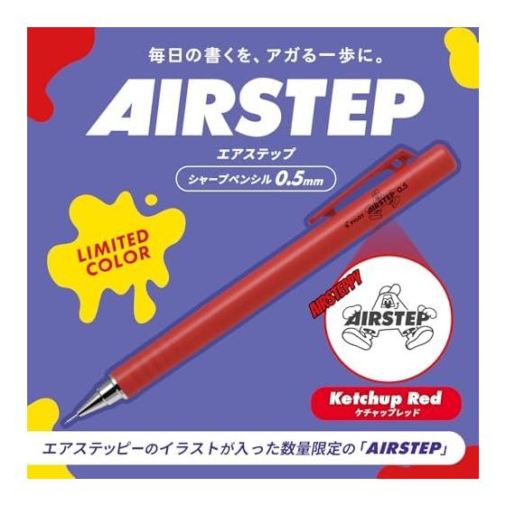 Механический карандаш PILOT Air Step 0,5 мм Ketchup Red HAS15KPR Для письма на большие расстояния Без кнопок Выдвижной клип Амортизирующий механизм Удобный захват Волнистый захват