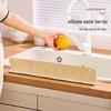 Silicone Kitchen Sink Splash Guard