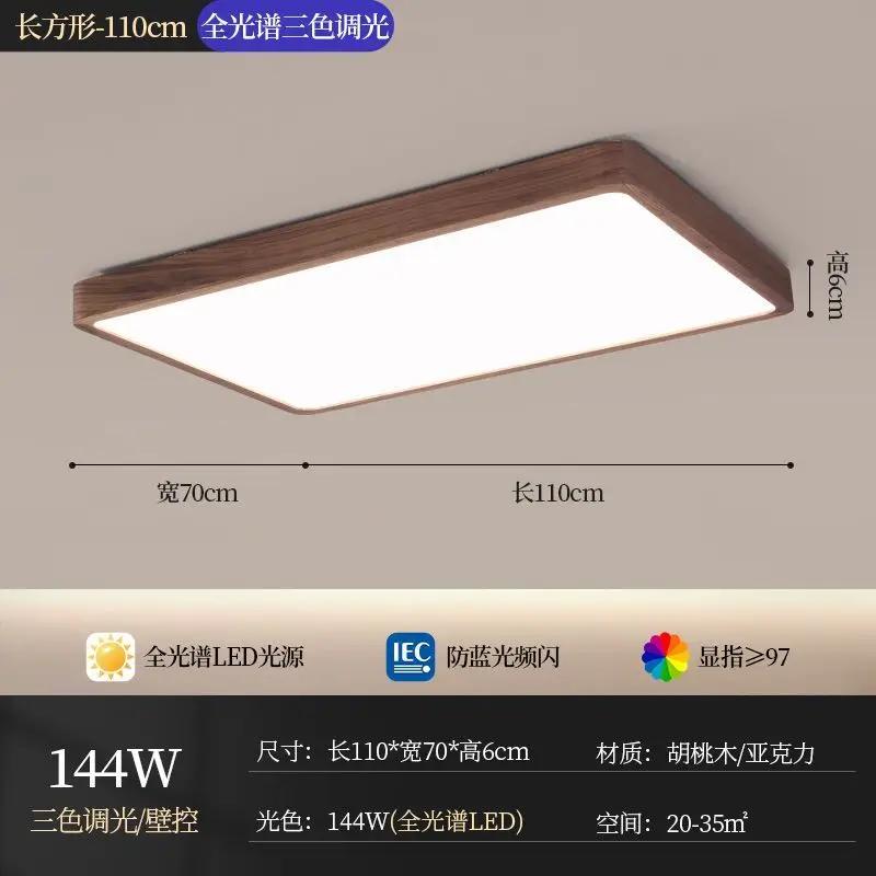 Modern LED Ceiling Lights Real Wooden Lamps For Bedroom Round&Square Solid Wood Acrylic Lampshade Fixture Lustre Indoor Lighting