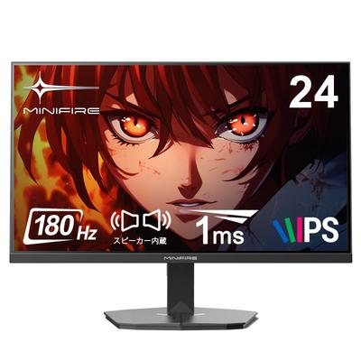 Игровой монитор Minifire 24 дюйма, макс. 180 Гц, sRGB HDR10, динамик, адаптивная синхронизация, порт FHD VESA, кабель HDMI 110% 300 кд/м², встроенный DCI-P3 80% 16,7M(8 бит)