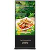 UNCCR 55-inch 4K Android Touchscreen Digital Signage Kiosk CN plug (adapter included)