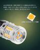 HooMoo T20 LED Turn Signal, Amber, Hifra Prevention Resistor, Built-in, 3030 SMD, 27 Rungs,