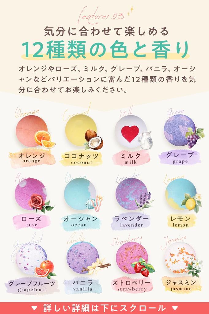 Relysia Bath Bomb and Bath Salt Gift Set